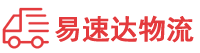 邵阳到茶山镇物流公司